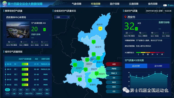 远赴日本!惠若琪正式上任亮相新岗位年薪待遇曝光郎平力挺(图1)