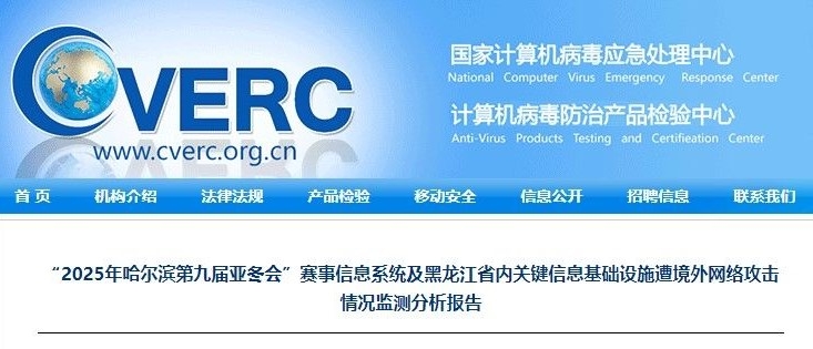 体育运动数据分析与可视化-体育赛事管理优化pptx(图1)