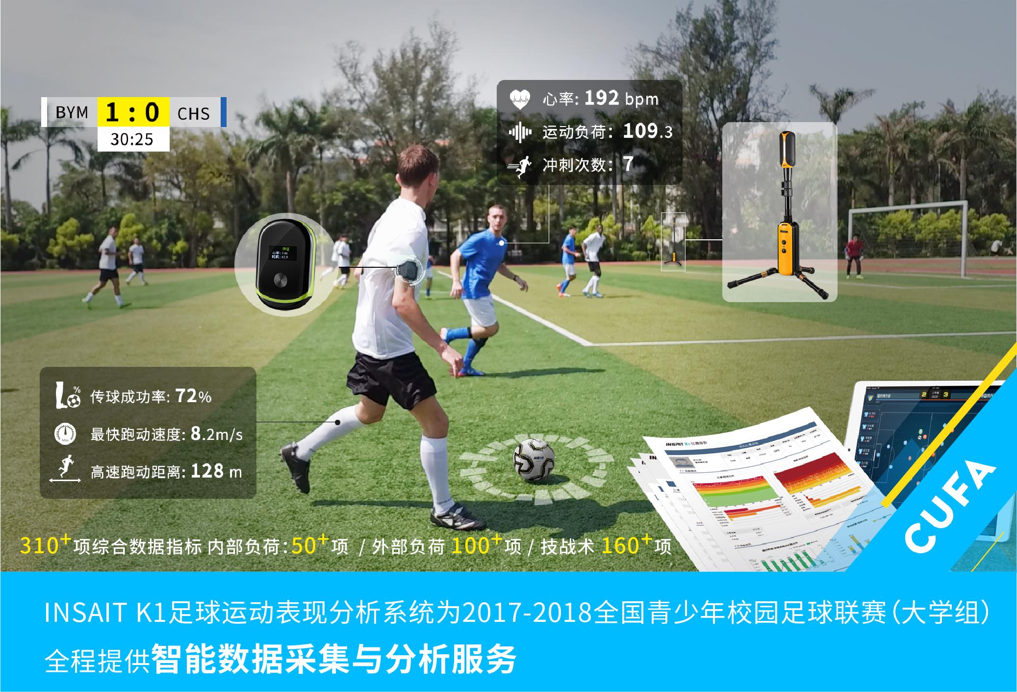 国家统计局贸经司首席统计师袁彦解读1—7月份消费市场数据(图1)