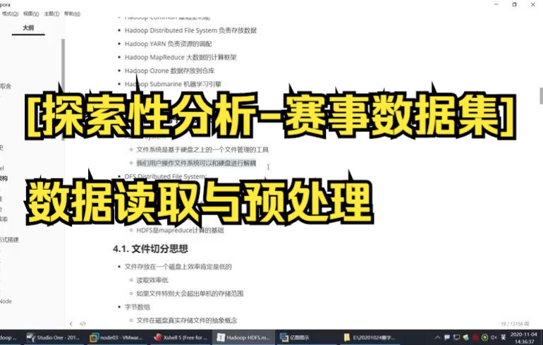 正式发布:实时赛事数据终端与多场景智能交互首发价3999元起(图1)