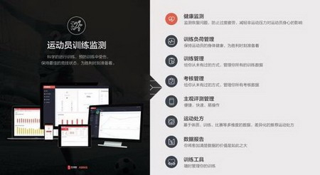 2026秋季赛事季今日启幕新版上线超清直播与数据服务一站式直达(图1)