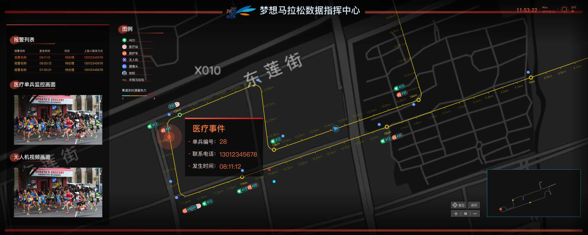 灵动岛添新技能：苹果Sports升级赛事中场休息自动触发“核心数据”(图1)